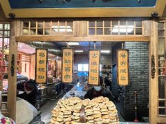 -百花人家(门城水岸店)