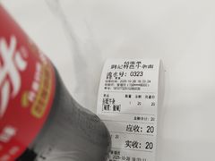 -鹍记特色牛杂面