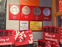 -老闵田螺馆·南昌市井菜·特色小吃(总店)