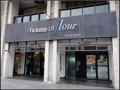 门面-榖屋house of flour(张江首店)