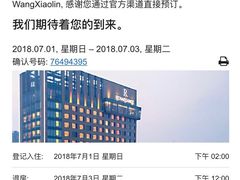 -上海漕河泾万丽酒店