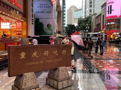 -八一路好吃街(雨田商务大厦店)