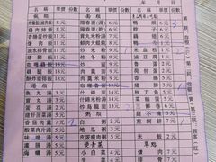 菜单-圆宝台湾小吃(迎津街店)