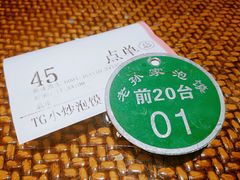 -毅祥斋老孙家泡馍(北院门鼓楼店)