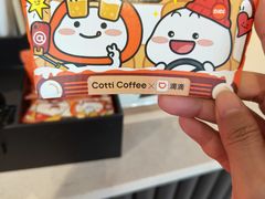 -库迪咖啡(海雅缤纷城店)