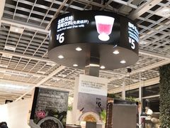-宜家·瑞典风味餐厅(天津东丽商场店)