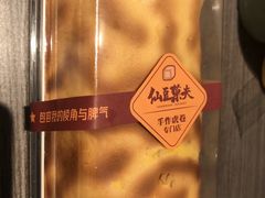 -仙豆菓夫(鼓楼店)