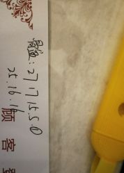 -骄阳兰多产后恢复&减龄中心