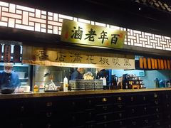门面-绿茶餐厅(昌平悦荟店)