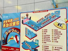 -开元商城(钟楼店)