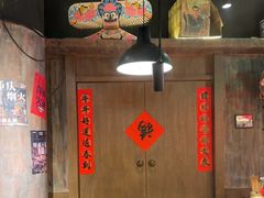 -萍姐火锅·公路夜市(打浦桥日月光店)