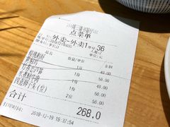 -周三的情书花园餐厅(江北店)