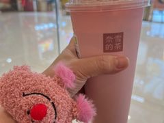-奈雪的茶(东莞汇一城店)