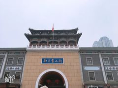 -世纪钟