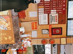 -裕兴记(东门町店)