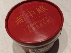 -湘中缘·湖南菜(娄底驻京办店)