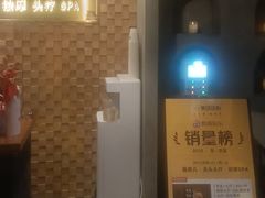 -施奈儿.洗头頭療.按摩SPA.采耳(上梅林店)