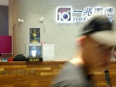 -一兆韦德健身(慧芝湖店)