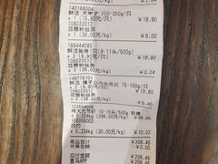 -盒马鲜生(皇庭广场店)