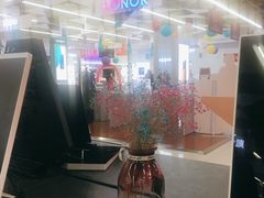 -真快乐APP体验中心(西坝河店)