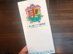 -三鹰之森吉卜力美术馆