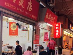 -威邵鸡煲(西华路总店)