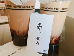 -卡旺卡(合肥瑶海万达广场店)