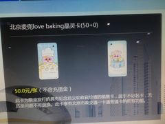 -市政交通一卡通(西单客服中心)