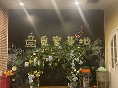 -觅蜜基地亲子餐厅(燕京航城店)