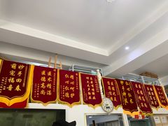-顺强宠物诊所·狂犬免疫·夜诊·骨科(嘉定店)