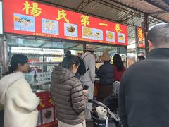 -南门绿玉农贸市场
