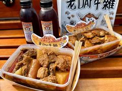 -老day牛杂(官也街总店)