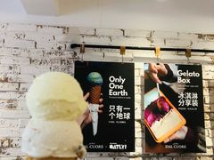 -Dal Cuore 达可芮冰淇淋(陕西北路店)
