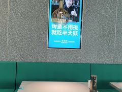 用餐区-半天妖烤鱼(蒸湘万达广场店)