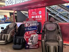 -红星美凯龙北京至尊MALL(东四环中路店)