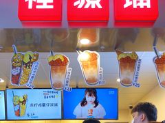 -桂桂茶(恒基名人店)