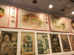 -三两春(浦三路店)