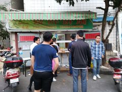 -信二嫂虾饼(振兴路店)
