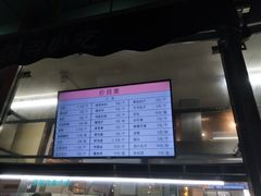 -护国寺小吃(新街口店)