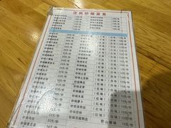 -沈妈砂锅(光华村店)