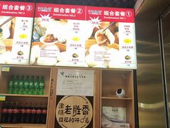 -老胜香包子铺(天津机场店)