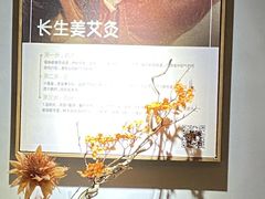 -沐善人家中医·推拿·理疗·三伏灸(新洲店)