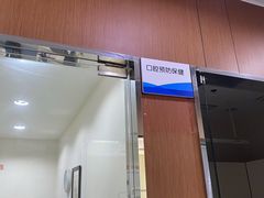 -泰康拜博口腔医院(江北总院)