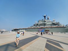-泰达航母主题公园