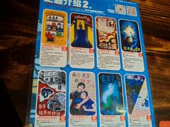 -移动谜城·大笨象密室逃脱(五棵松店)