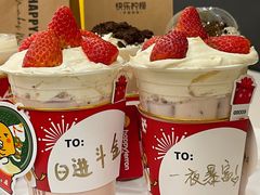-快乐柠檬happylemon(北京APM店)