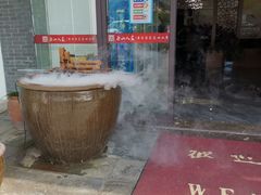 -西山人家·传统苏帮菜·家宴(木渎店)