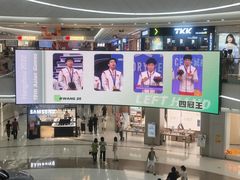 -万达广场(广州番禺店)