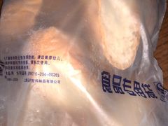 -匠造烘焙(上海湾店)