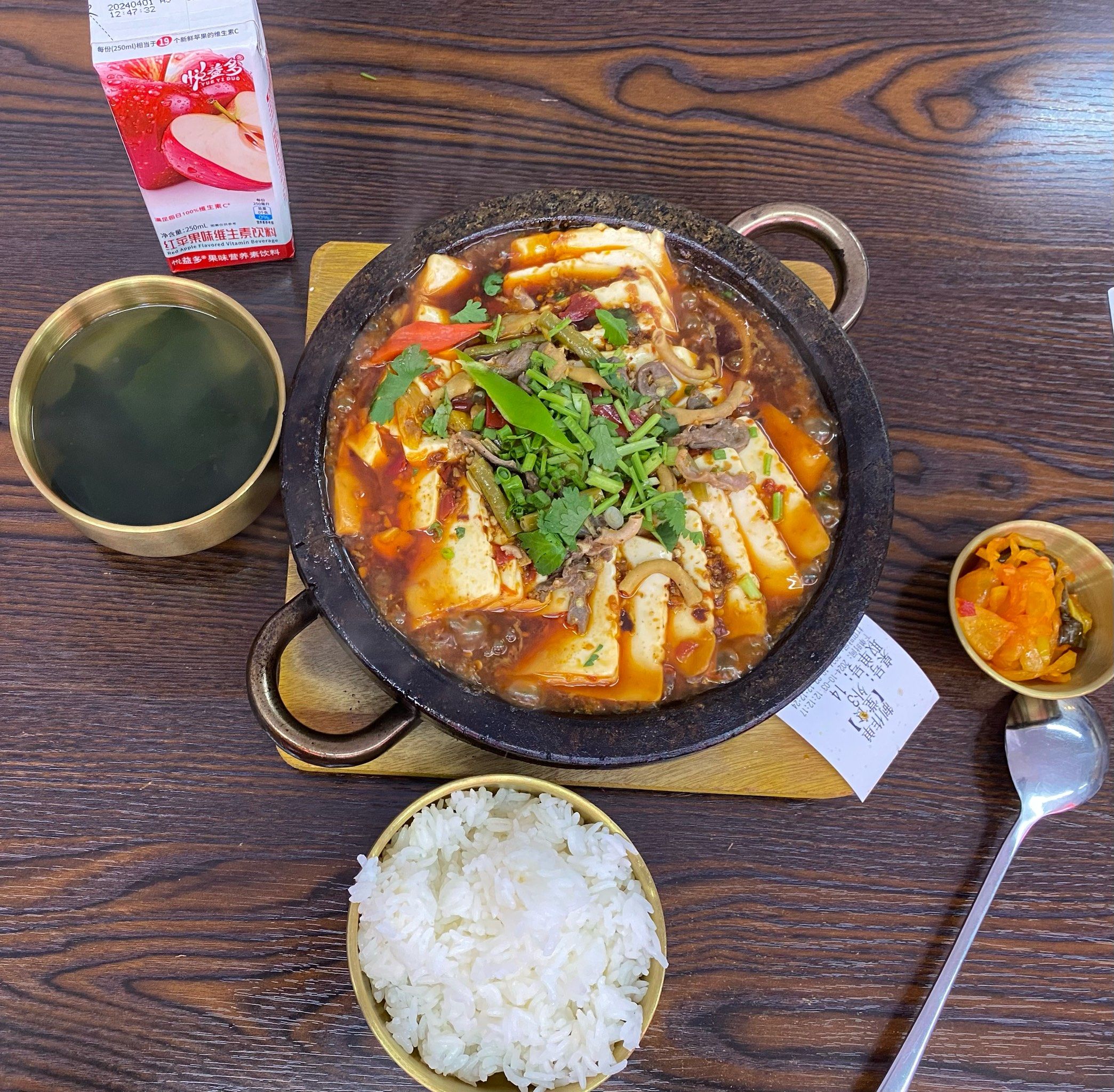 韩版仪式感的石锅菜